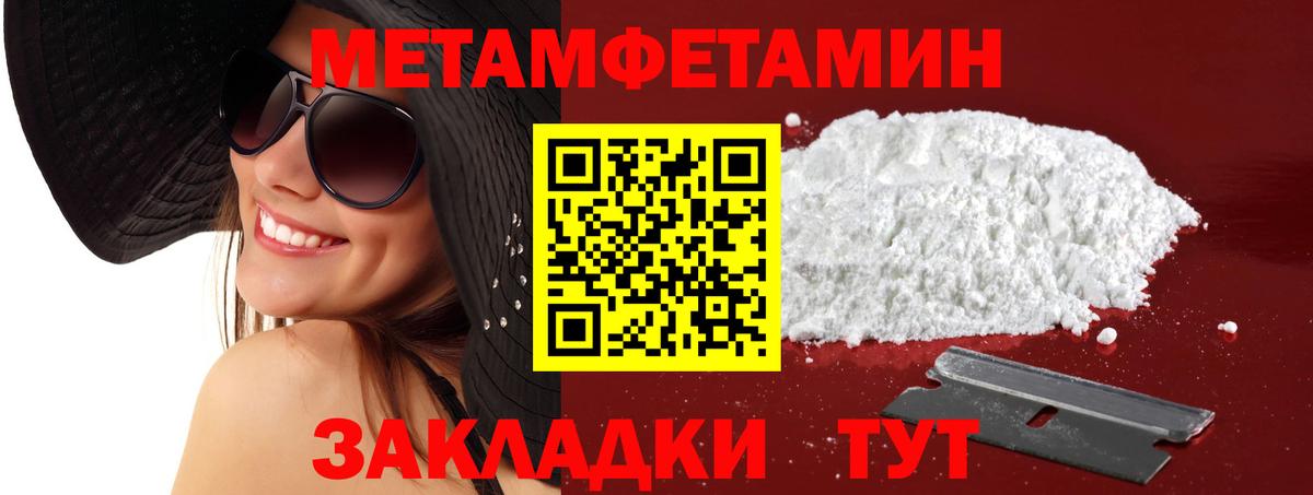 АМФЕТАМИН Premium  Вход с VPN  Amphetamine  Ржев 