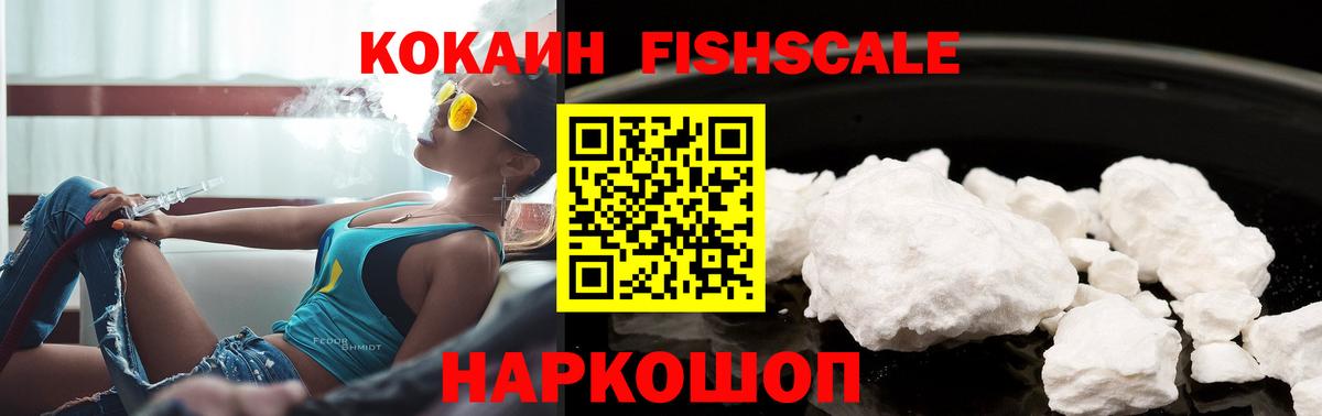КОКАИН Боливия Ржев