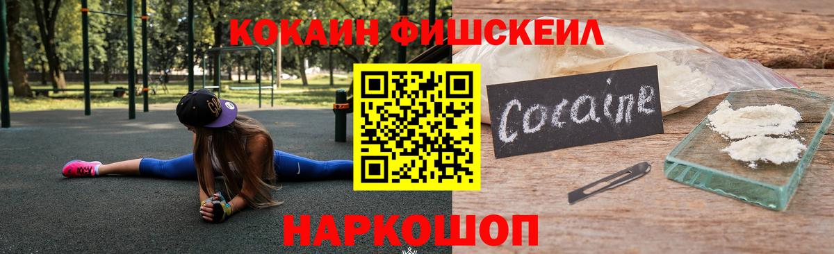 Ржев  Cocaine  Вход с VPN  Кокаин Колумбийский 