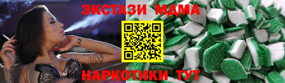 Ржев  Ecstasy ешки  Ecstasy круглые  Вход с VPN 