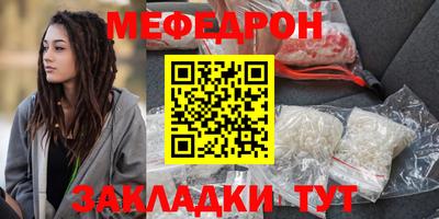 метадон Бугуруслан