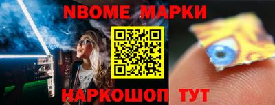 альфа пвп Бузулук