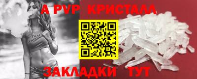 амф Будённовск