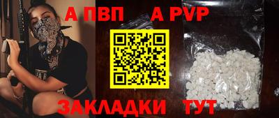 амф Будённовск