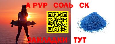 метадон Бугуруслан