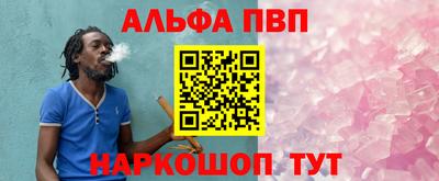 амф Будённовск