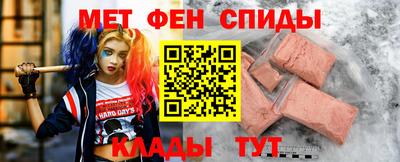 амф Будённовск