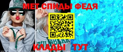 амф Будённовск