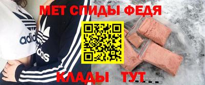 амф Будённовск