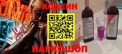 амф Будённовск