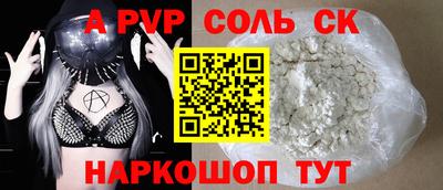 амф Будённовск