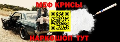 метадон Бугуруслан