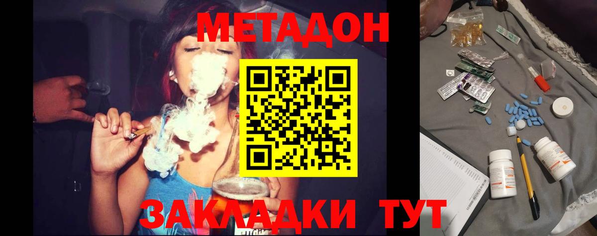 Ржев  blacksprut зеркало  Вход с VPN  МЕТАДОН methadone 