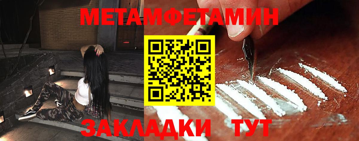 Ржев  Первитин  Вход с VPN  МЕТАМФЕТАМИН Декстрометамфетамин 99.9%  МЕТАМФЕТАМИН Декстрометамфетамин 99.9% 