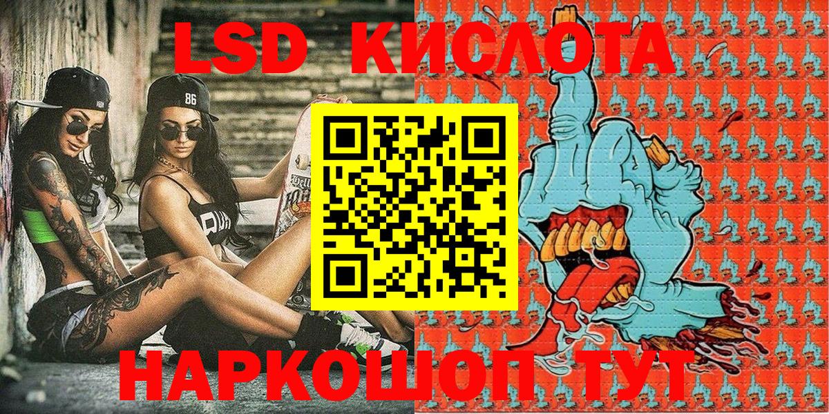 Ржев  Наркотические марки 1500мкг  Вход с VPN 