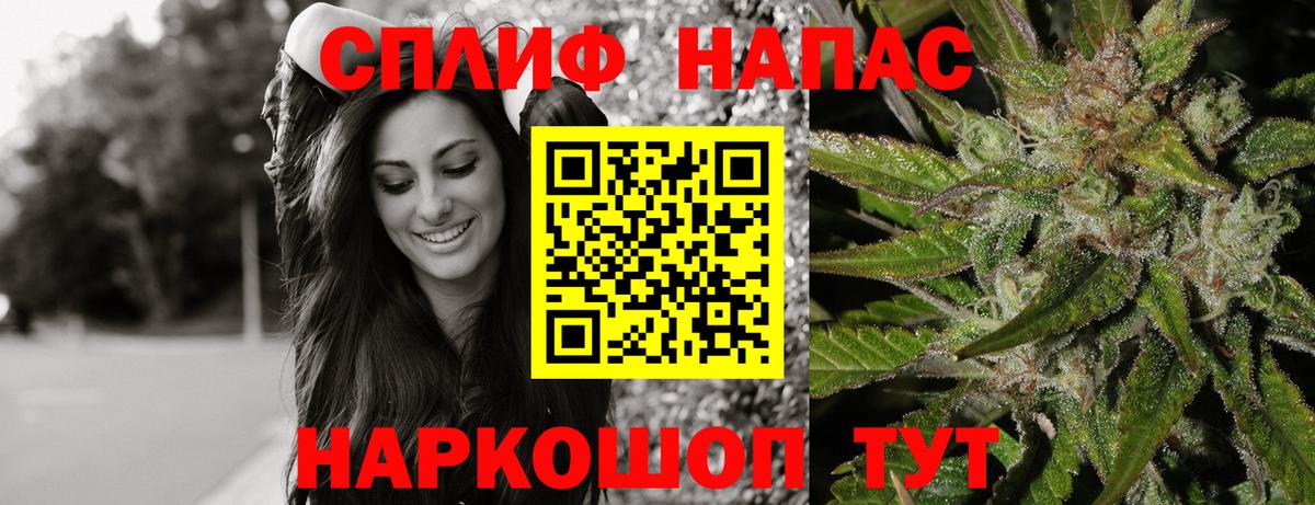 Канабис Bruce Banner Ржев