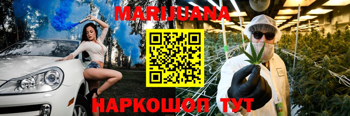 Ржев  Бошки Шишки THC 21%  Вход с VPN  Бошки Шишки сатива 